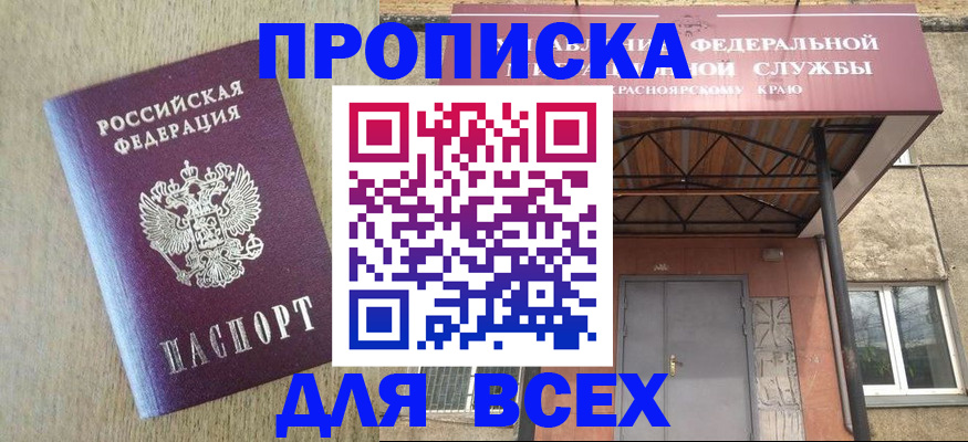 временная регистрация госуслуги в Карачаево-Черкесии